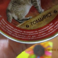 Консервы для кошек Наро-Фоминский консервный завод "Кошачье счастье"