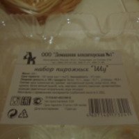 Набор пирожных Домашняя кондитерская №1 "Шу"