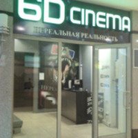 Кинотеатр "6D Cinema" (Украина, Донецк)