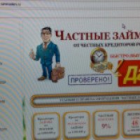 Zaiminasileni.ru - частные займы