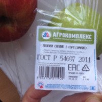 Яблоки свежие Агрокомплекс