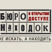 Buro-nahodok.ru - интернет-магазин "Бюро находок"