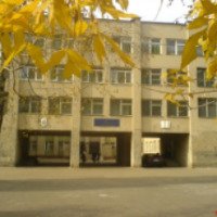 Средняя школа №82 (Украина, Одесса)