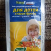 БАД Быстрорастворимый напиток для детей Эвалар НатурГриппин