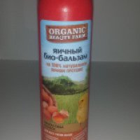 Яичный био-бальзам для волос Organic Beauty Farm