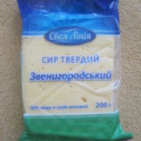Сыр Своя линия "Звенигородский"