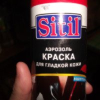 Арозоль краска Sitil для гладкой кожи