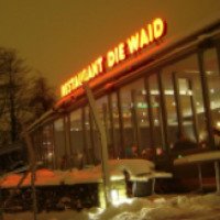 Ресторан "Die Waid" (Швейцария, Цюрих)
