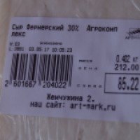 Сыр Агрокомплекс "Фермерский 30%"