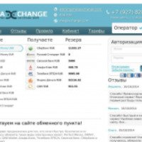 Megaxchange.com - сервис обмена электронных валют