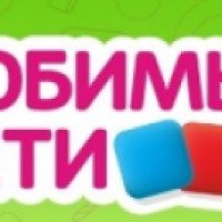 Магазин детских товаров "Любимые дети" (Россия, Иркутск)
