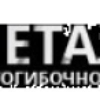 Компания "Металмос" (Россия, Москва)