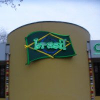 Ресторан "Brasil" (Крым, Симферополь)