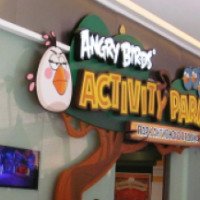 Парк активного отдыха "Angry Birds" в ТРЦ "Европолис" (Россия, Санкт-Петербург)