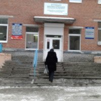 Поликлиника № 1 ЦГБ № 24 (Россия, Екатеринбург)