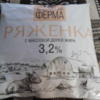 Ряженка "Беларуская ферма" 3,2%