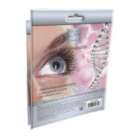 Омолаживающая маска с биоцеллюлозой для области вокруг глаз Beauty Style