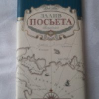 Молочный шоколад ШикоВлад "Залив Посьета"