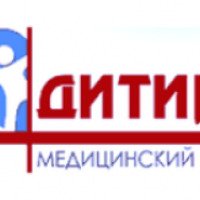 Детский медицинский центр "Дитина" (Украина, Киев)