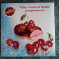 Зефир Сормовская кондитерская фабрика со вкусом вишни
