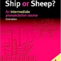 Книга "Ship or Sheep? Курс фонетики английского языка" - Ann Baker