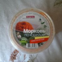 Морковь по-корейски "Белоручка"
