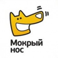 Ветеринарная аптека и зоомагазин "Мокрый нос" (Россия, Новосибирск)