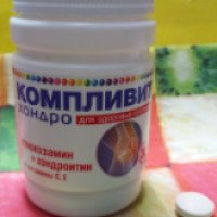 Витамины Фармстандарт-УфаВИТА "Компливит Хондро"