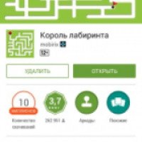 Maze King - игра для Android