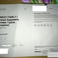 Яндекс.Билеты - сервис бронирования билетов