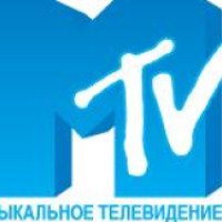 Музыкальное телевидение MTV