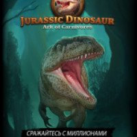 Jurassic Dinosaur – Ark of Carnivores - игра для Android