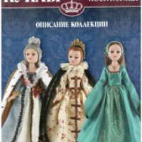 Журнал "Куклы в исторических костюмах" - издательство Де Агостини