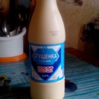 Консервы молокосодержащие сгущенные с сахаром Промконсервы "Сгущенка"