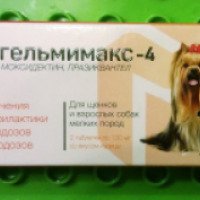 Глистогонный препарат для щенков и взрослых собак мелких пород Api-San "Гельмимакс-4"