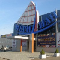 Торгово-развлекательный центр "Меридиан"(Россия, Краснодар)