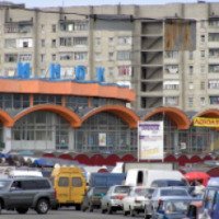 Центральный рынок (Украина, Сумы)