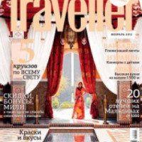 Журнал "Conde Nast Traveller"