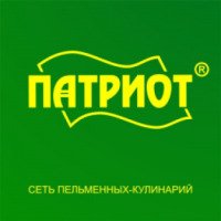 Пельменная-кулинария №7 Патриот "Русский лес" (Россия, Челябинск)