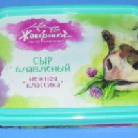 Сыр плавленный Жаворонки "Нежная классика"