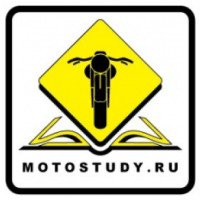 Мотошкола Motostudy.ru (Россия, Москва)