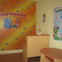 Детский развивающий центр "Навчалочка" (Украина, Винница)