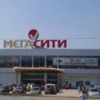 Торговый центр Мега Сити (Россия, Самара)