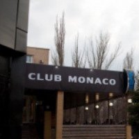 Ночной клуб "Monako" (Украина, Кривой Рог)