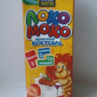 Коктейль молочный Food Master Локо Моко