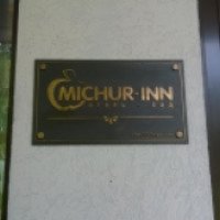 Отель-сад Michur Inn 