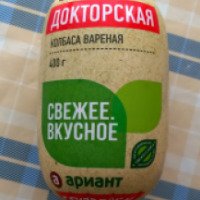 Колбаса вареная Ариант "Докторская"