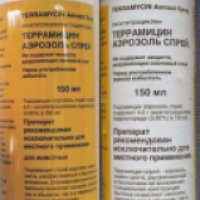 Аэрозоль-спрей "Тетрамицин"