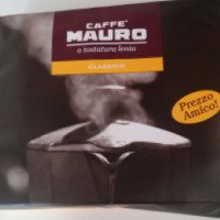 Кофе натуральный Mauro "Classico"