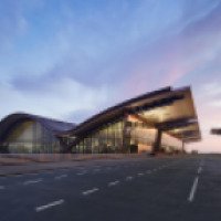 Международный аэропорт "Хамад" (Катар, Доха)